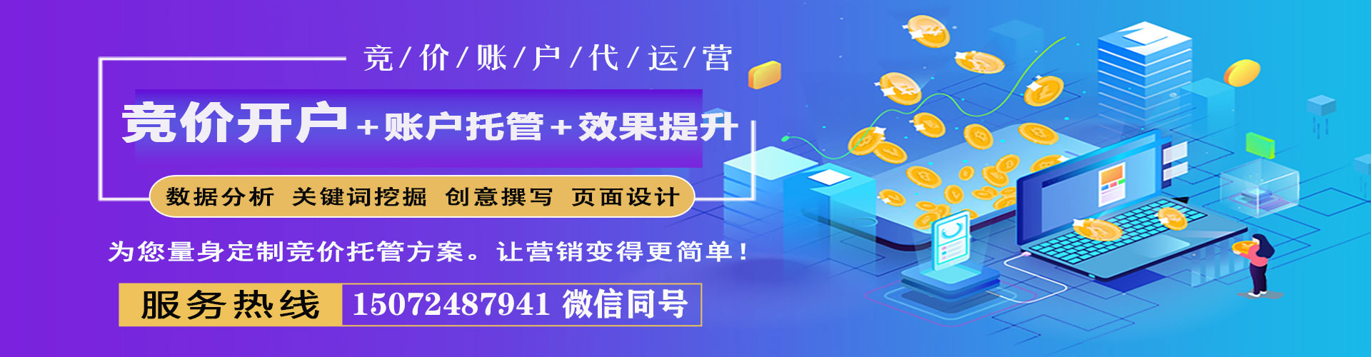 建宁竞价排名