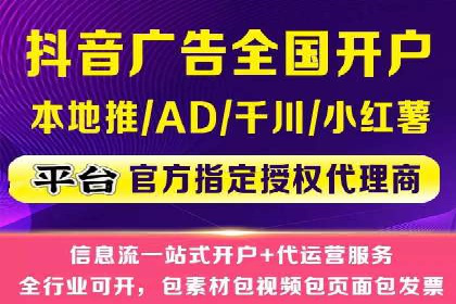 百度广告计费规则解读与案例